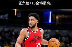 哈登爆发新星，国王刷新纪录，助攻爆棚球队迎来希望！